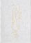 3/27-DD-2007-003_No-
